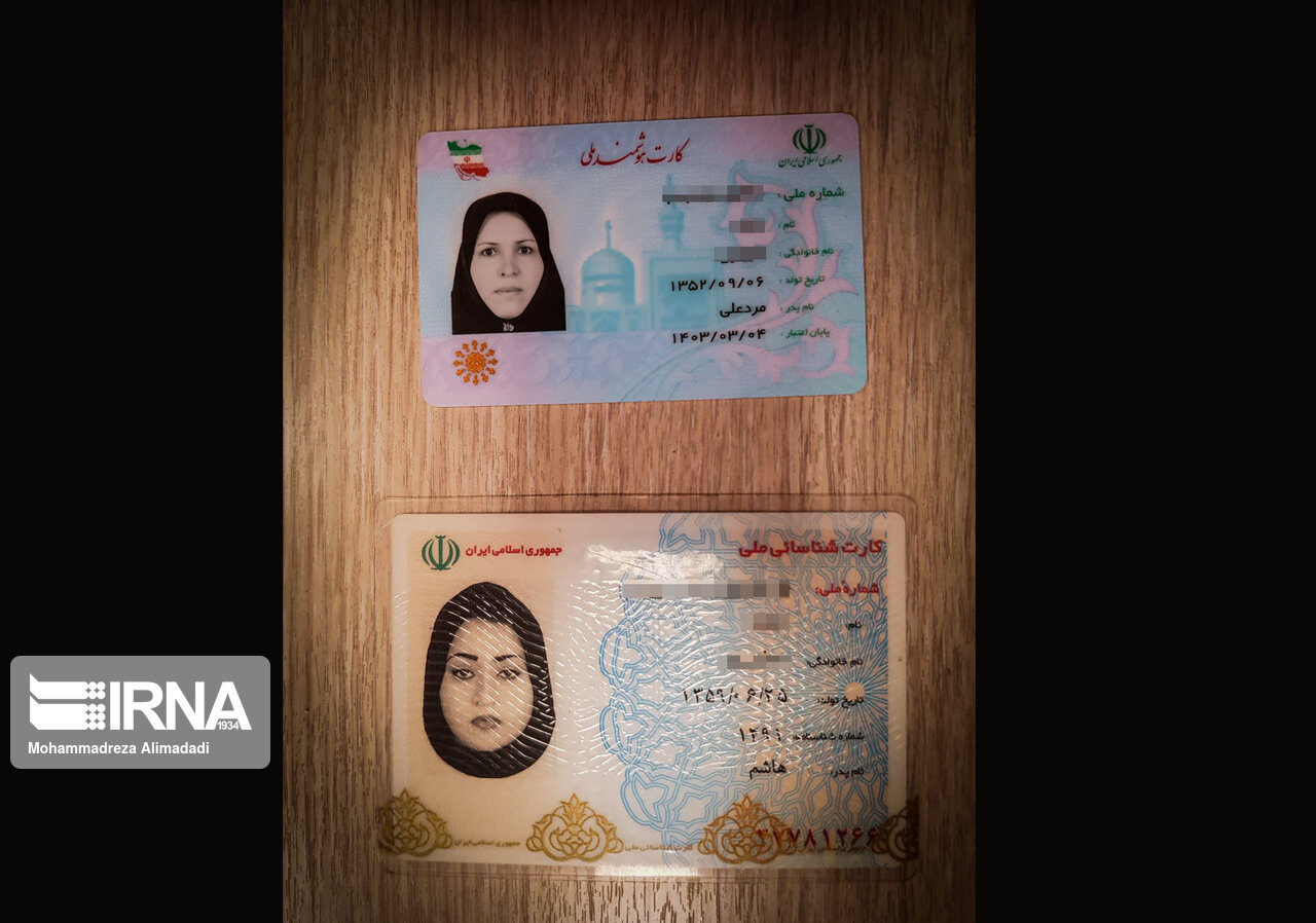 وسایل گمشده زائران