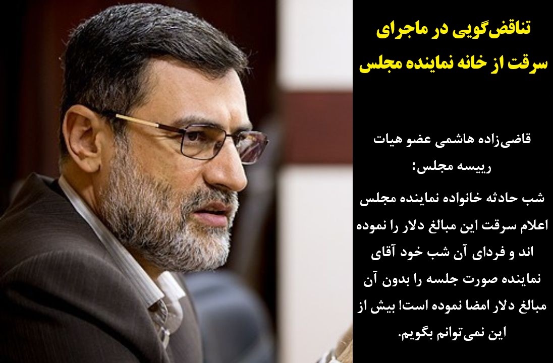 درخواست خانه سینما برای دیدار با ابراهیم رئیسی/تقدیر سیداحمد خاتمی از اقدام دستگاه قضا در «توقیف خانه پدری»/گل استیلی به آمریکا روی دیوار سفارت سابق آمریکا در تهران/دولت آلمان پناهندگی سعید ملایی را به رسمیت شناخت