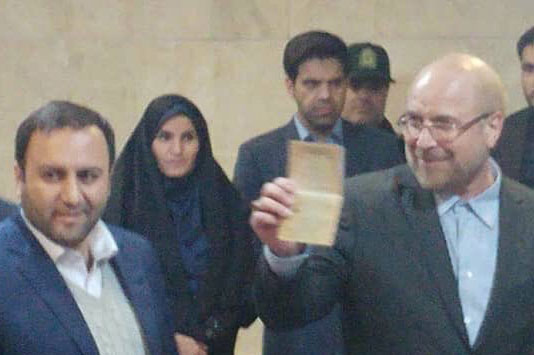 ثبت نام قالیباف در انتخابات مجلس
