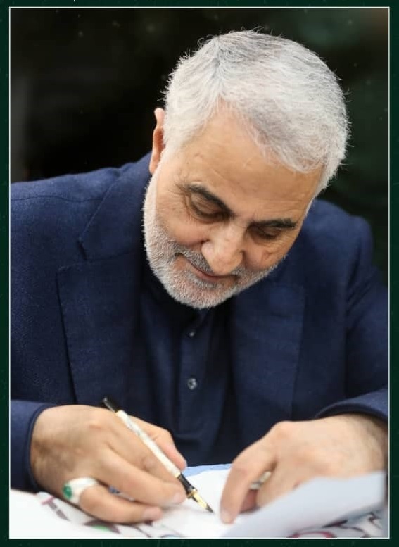 دلنوشتههای خودتان را برای حاج قاسم سلیمانی اینجا بنویسید