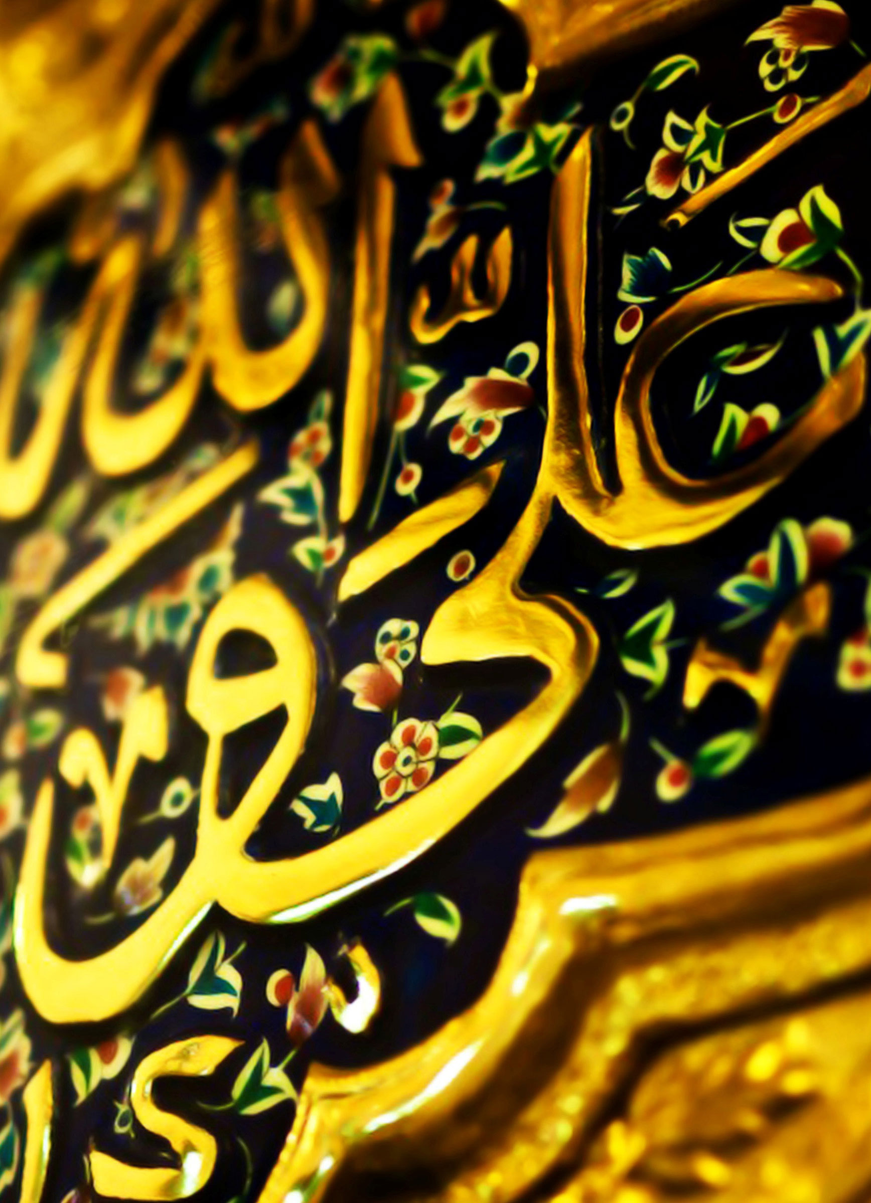 علی کعبه آمال حق جویان