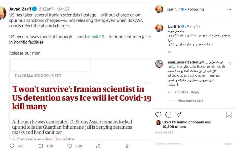خبر خوب ظریف