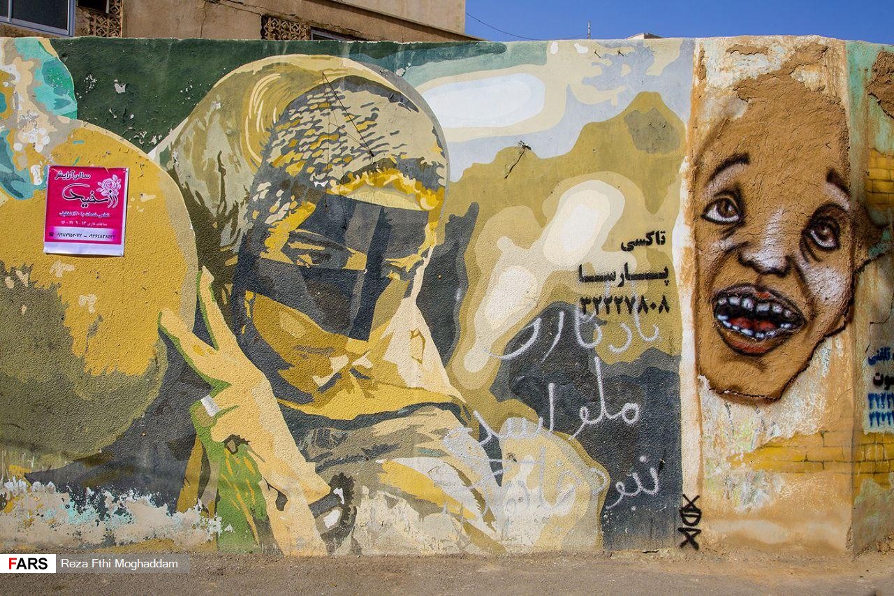 «دیوارنگاری» در بندرعباس
