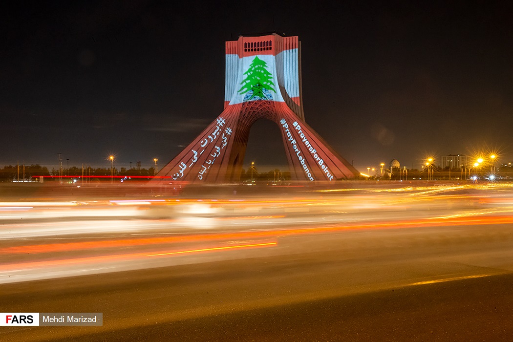 بیروت در آزادی