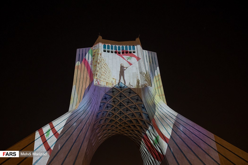 بیروت در آزادی