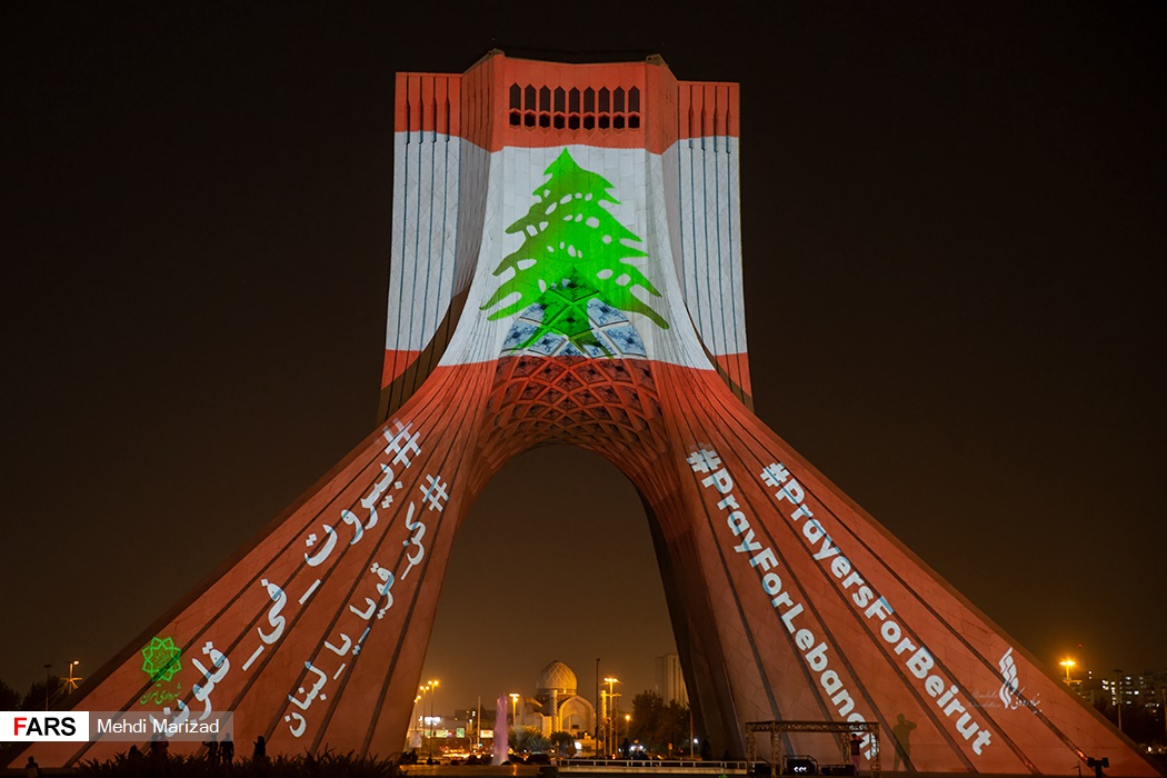 بیروت در آزادی