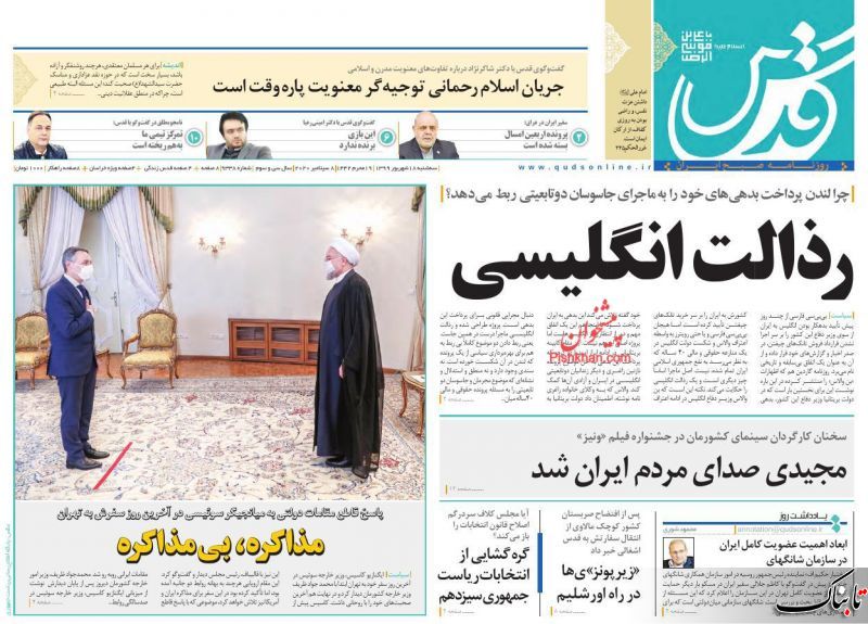 هر روز سرمایه مردم پودر می‌شود؛ چرا کسی پاسخگو نیست؟ /نه ایران صربستان است، نه روحانی «ووچیچ» / ‏درسی بزرگ برای سیاستمداری کوچک