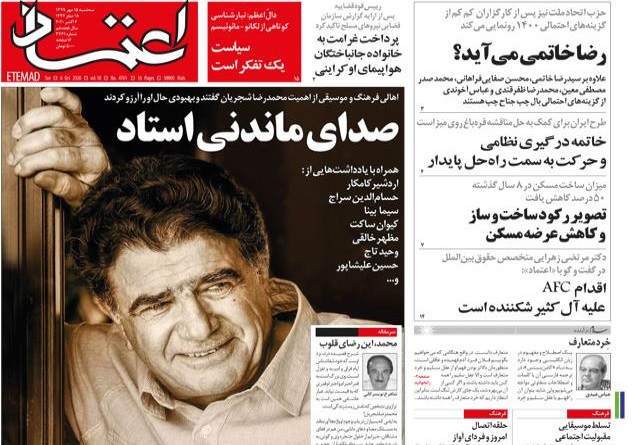 مهمترین مساله امروز ما چیست؟ /رضا خاتمی کاندیدای اصلاح طلبان می‌شود؟ /چرا کرونا برایمان عادی شد؟