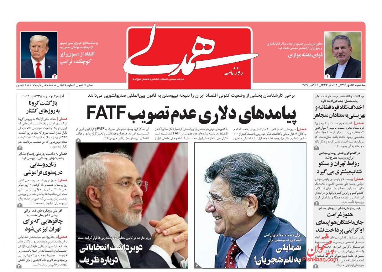 مهمترین مساله امروز ما چیست؟ /رضا خاتمی کاندیدای اصلاح طلبان می‌شود؟ /چرا کرونا برایمان عادی شد؟
