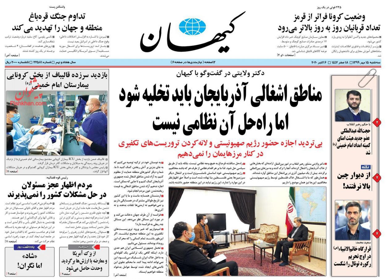 مهمترین مساله امروز ما چیست؟ /رضا خاتمی کاندیدای اصلاح طلبان می‌شود؟ /چرا کرونا برایمان عادی شد؟
