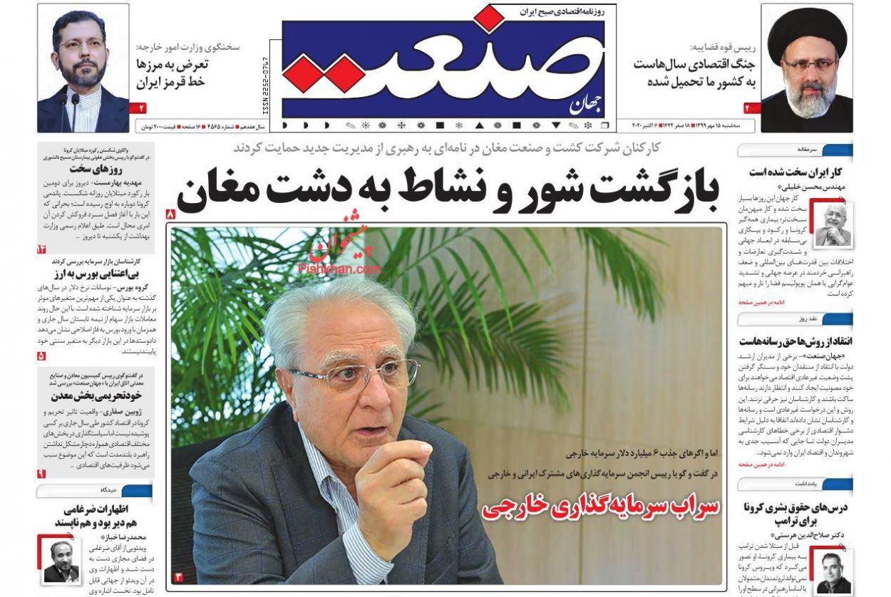 مهمترین مساله امروز ما چیست؟ /رضا خاتمی کاندیدای اصلاح طلبان می‌شود؟ /چرا کرونا برایمان عادی شد؟