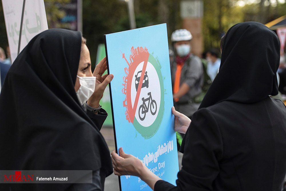 روز جهانی بدون خودرو