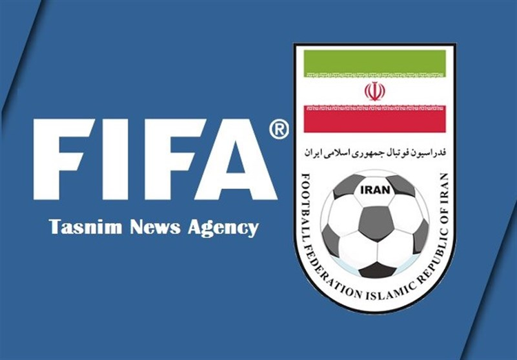 فیفا پاسخ فدراسیون فوتبال ایران را داد