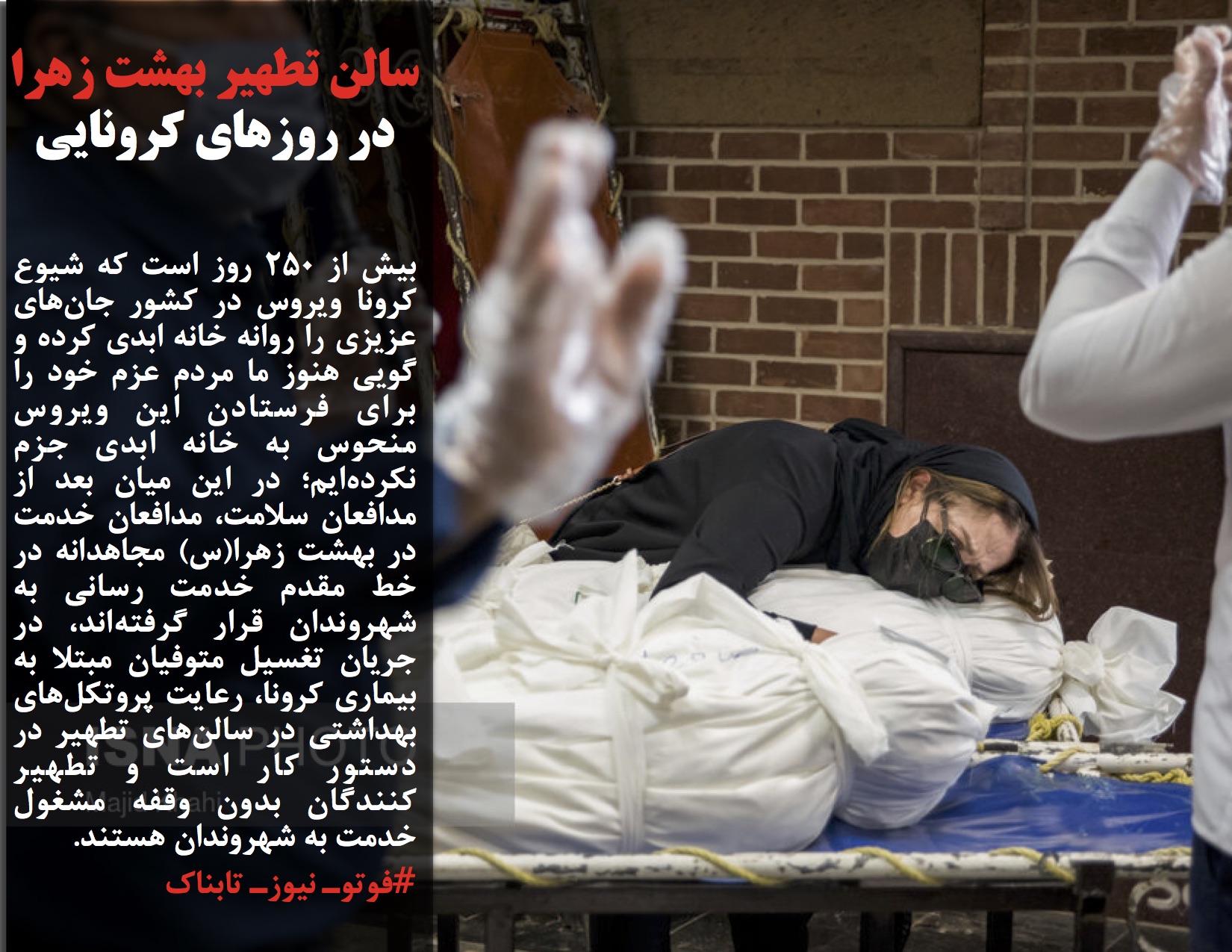 فواد ایزدی: مشکل آمریکا نبود شورای نگهبان است / شکایت وزارت کشور از روحانی معاون دفتر روحانی!