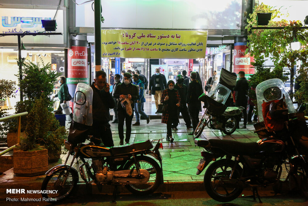 تهران ساعت ۱۸