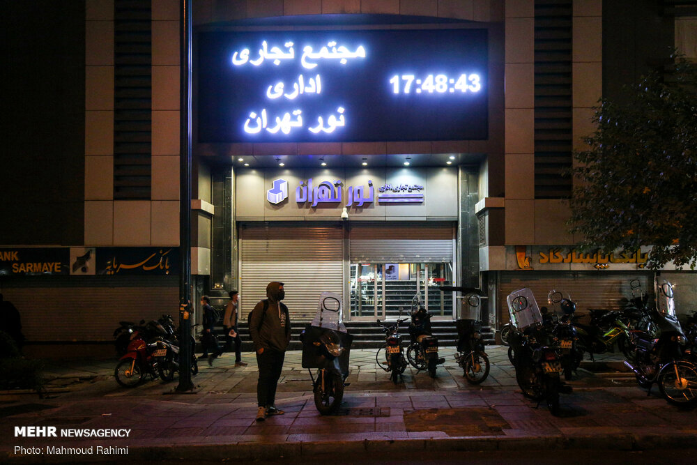 تهران ساعت ۱۸