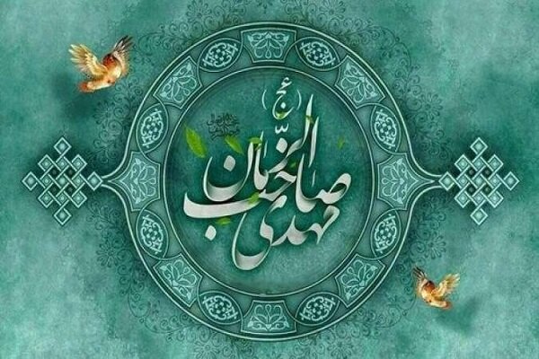 دعای فرج با صدای علی فانی