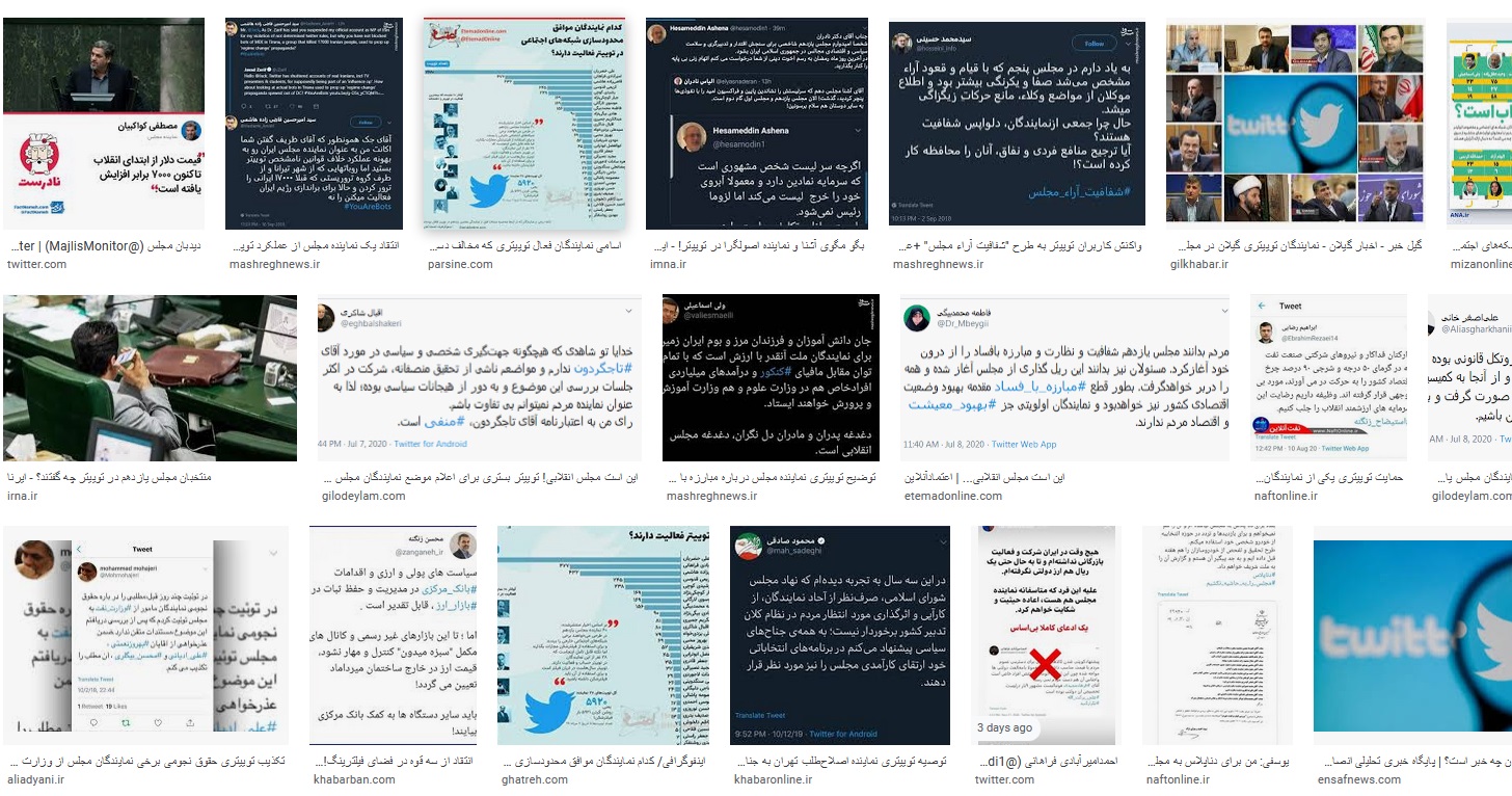 مجلس «هول» نشده است!