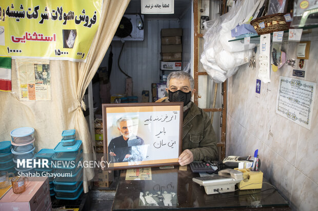 قاب سلیمانی