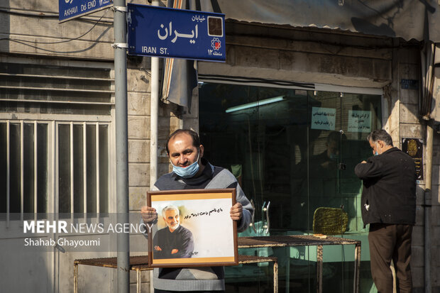 قاب سلیمانی