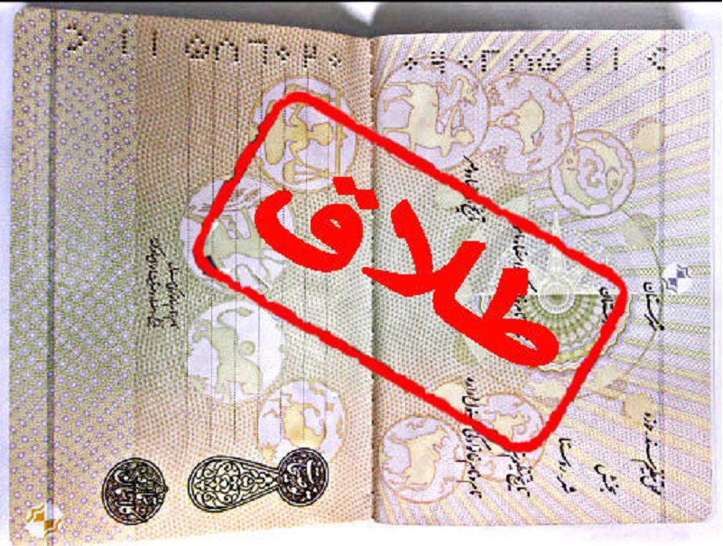 آمارهای طلاق پس از ۳۰ سال زندگی مشترک
