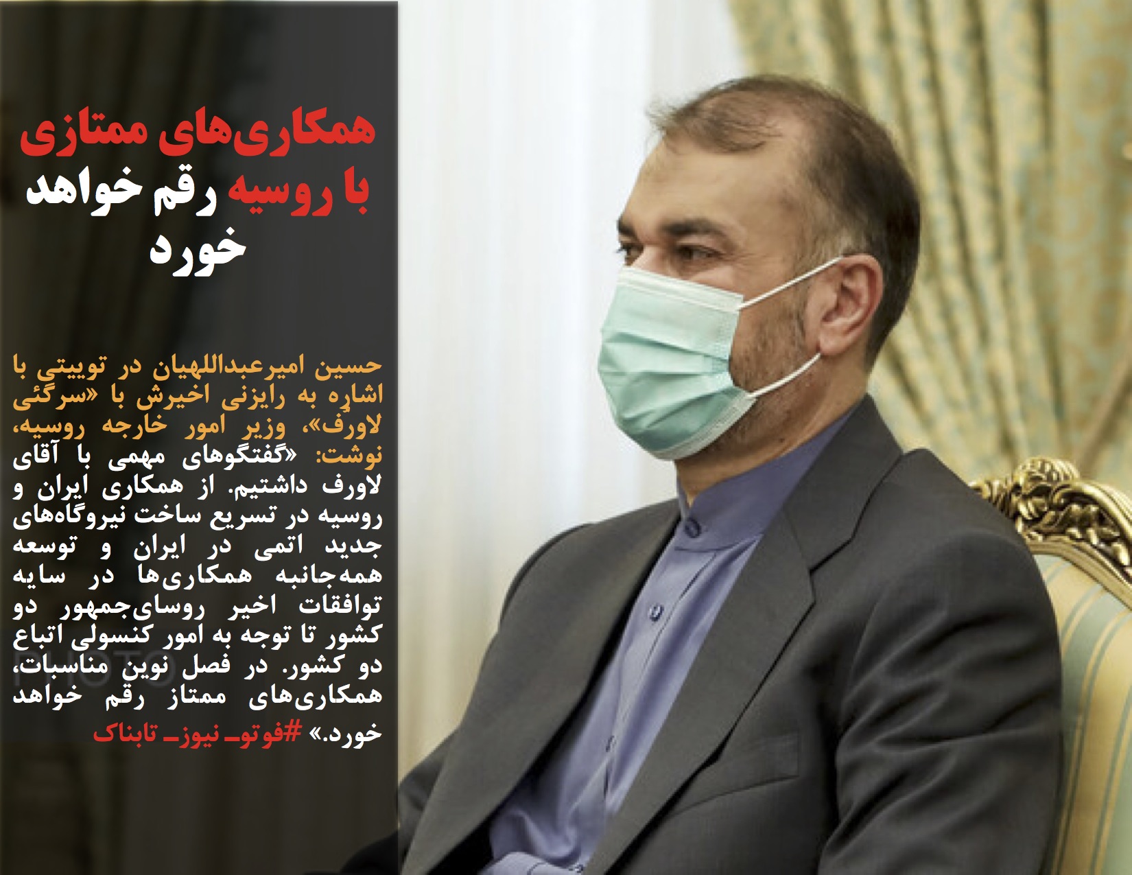 امام جمعه مشهد: یک خانم بدحجاب باید احساس کند، مردم از او بدشان می‌آید / معاون رئیسی: امروز فضای مجازی بلای جان شده است