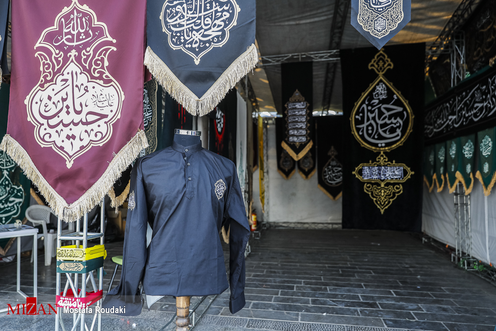آیین افتتاح نمایشگاه " عطر سیب "