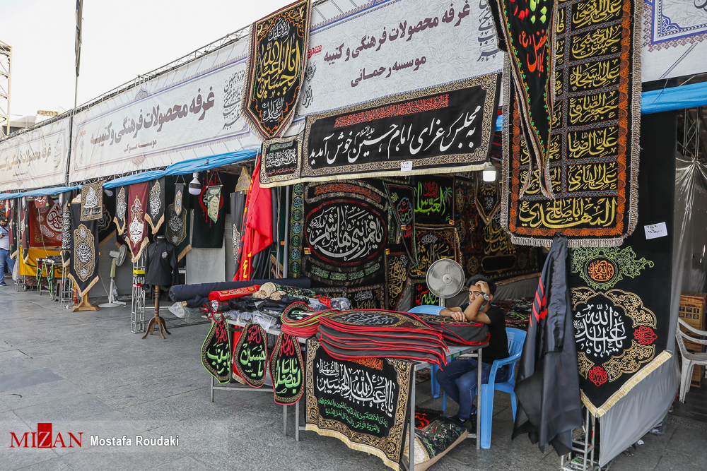 آیین افتتاح نمایشگاه " عطر سیب "