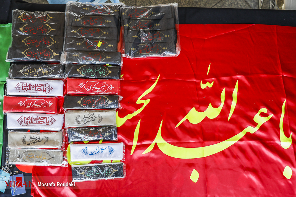 آیین افتتاح نمایشگاه " عطر سیب "