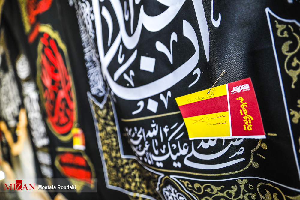 آیین افتتاح نمایشگاه " عطر سیب "