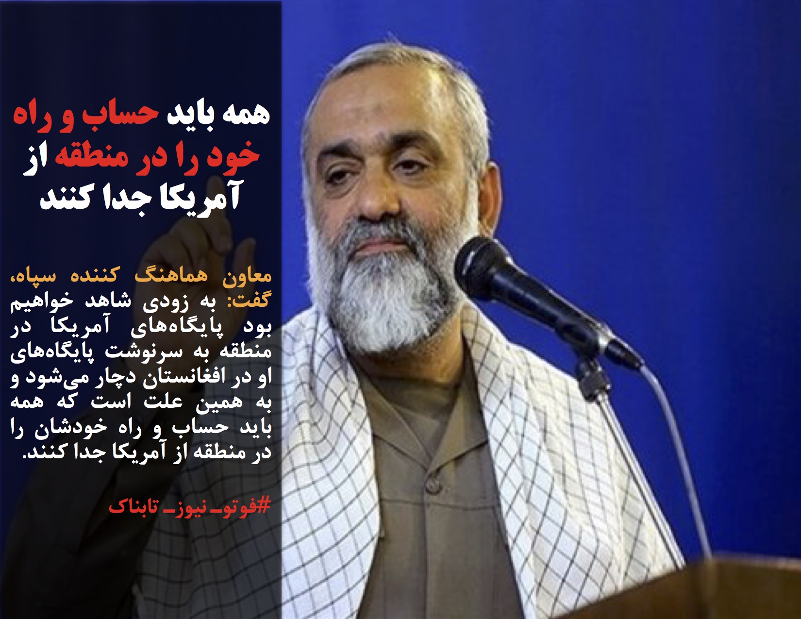 امام جمعه اصفهان: کسی که حجاب ندارد، با عقل خود مخالفت می‌کند / هشدار نمکی درباره اوج‌گیری مجدد کرونا در کشور با ورود احتمالی مهاجران افغان