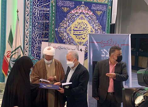 «کتاب فولاذ» رونمایی شد