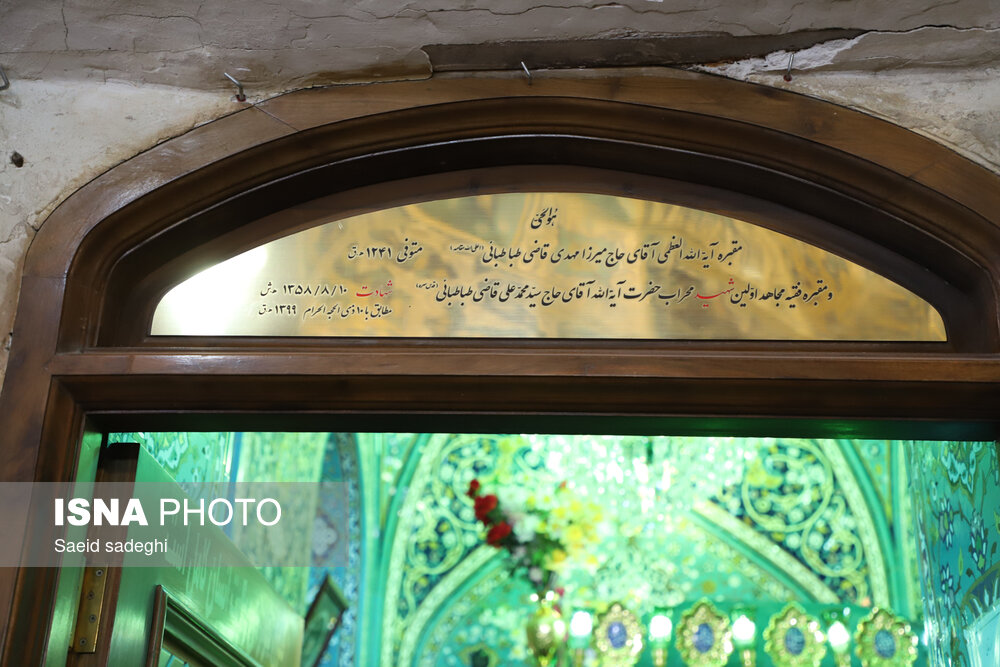 مسجد مقبره تبریز