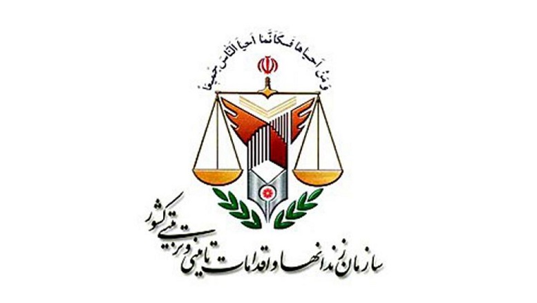 رئیس جدید سازمان زندانها انتخاب شد