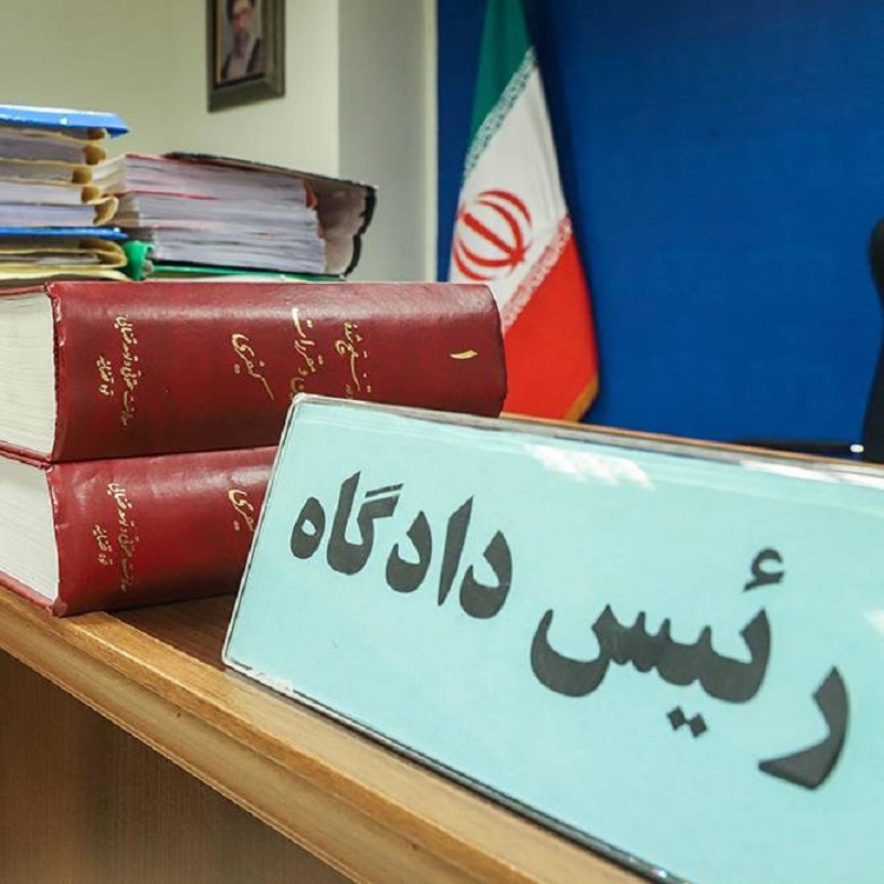 رسیدگی به پرونده شبکه فرار مالیاتی با ۱۲۶ متهم