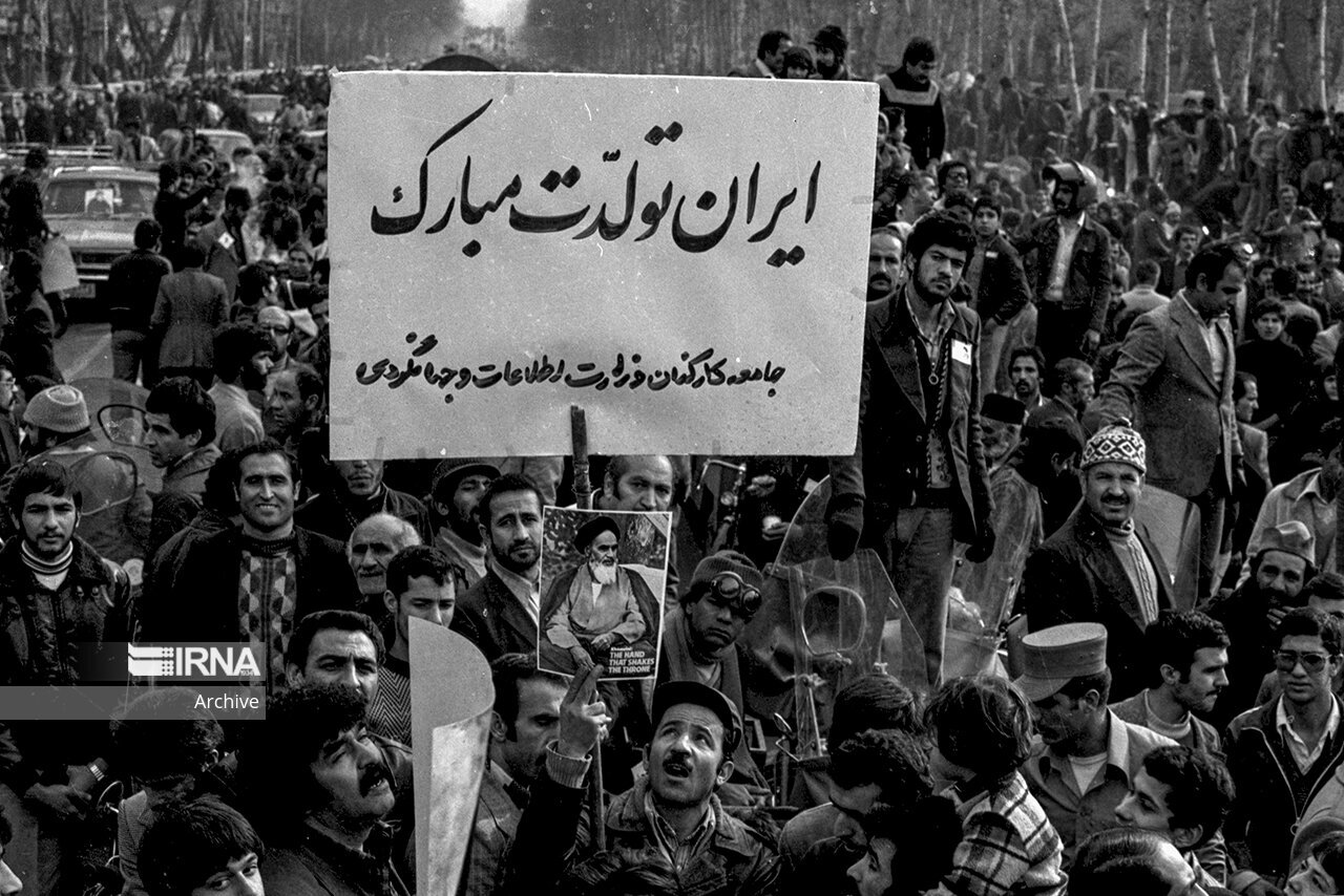 روزی که امام آمد