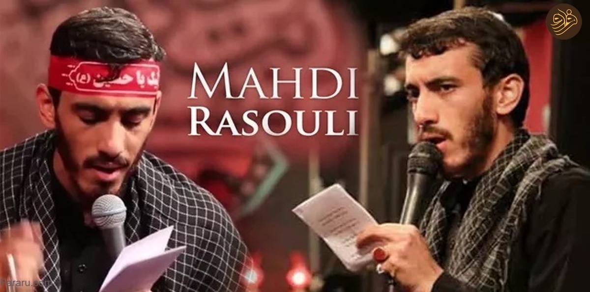 سفر مداح مشهور ایرانی به پاکستان