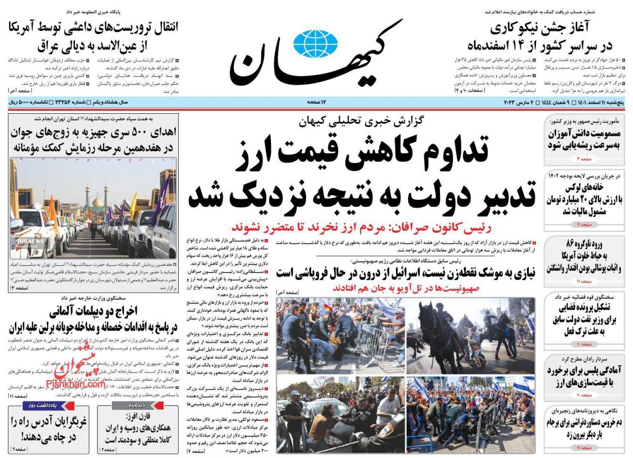 مسمومیت سیاسی! /فرصت جدید گروسی در سفر به تهران/علت واکنش وسیع به مرگ پیروز چه بود؟