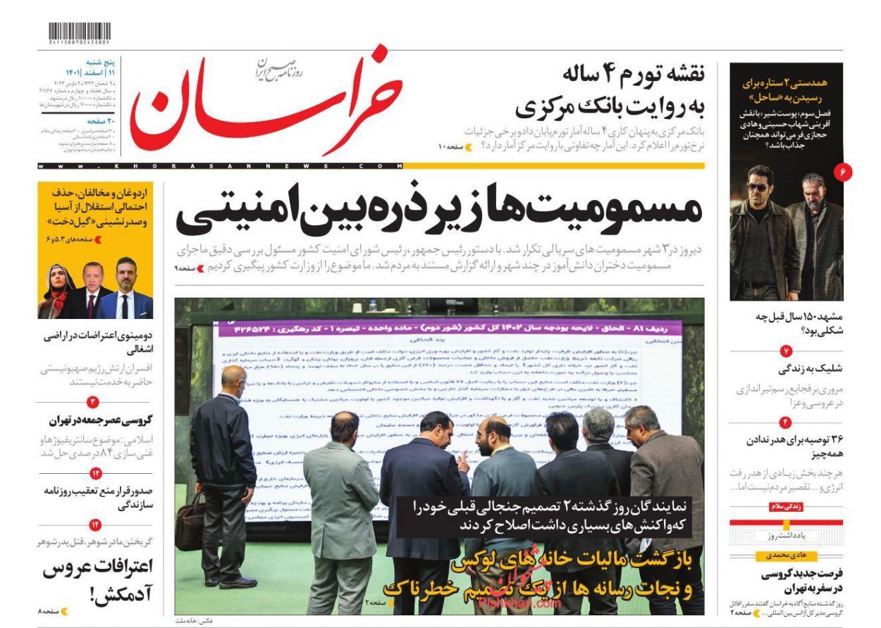مسمومیت سیاسی! /فرصت جدید گروسی در سفر به تهران/علت واکنش وسیع به مرگ پیروز چه بود؟
