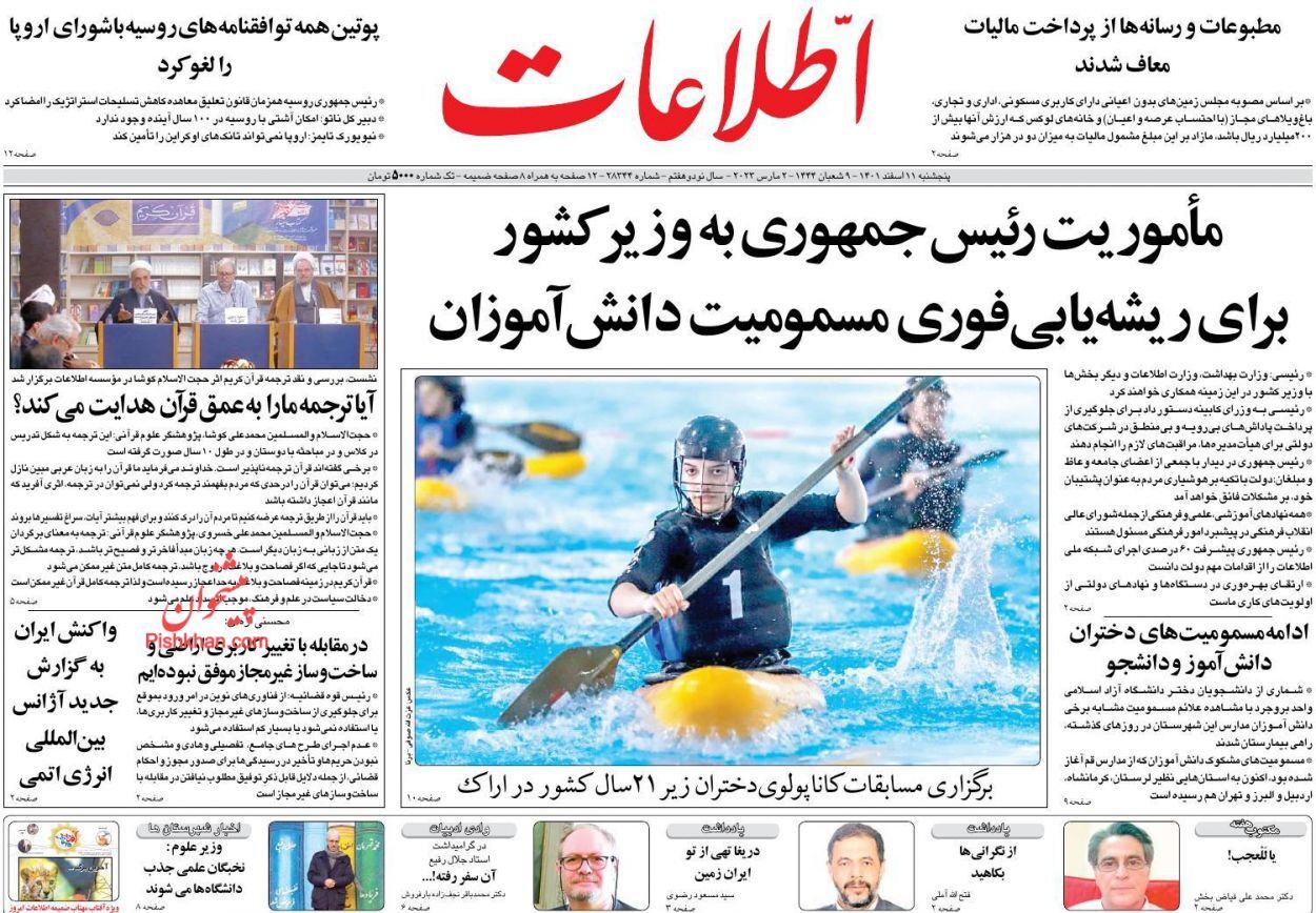 مسمومیت سیاسی! /فرصت جدید گروسی در سفر به تهران/علت واکنش وسیع به مرگ پیروز چه بود؟