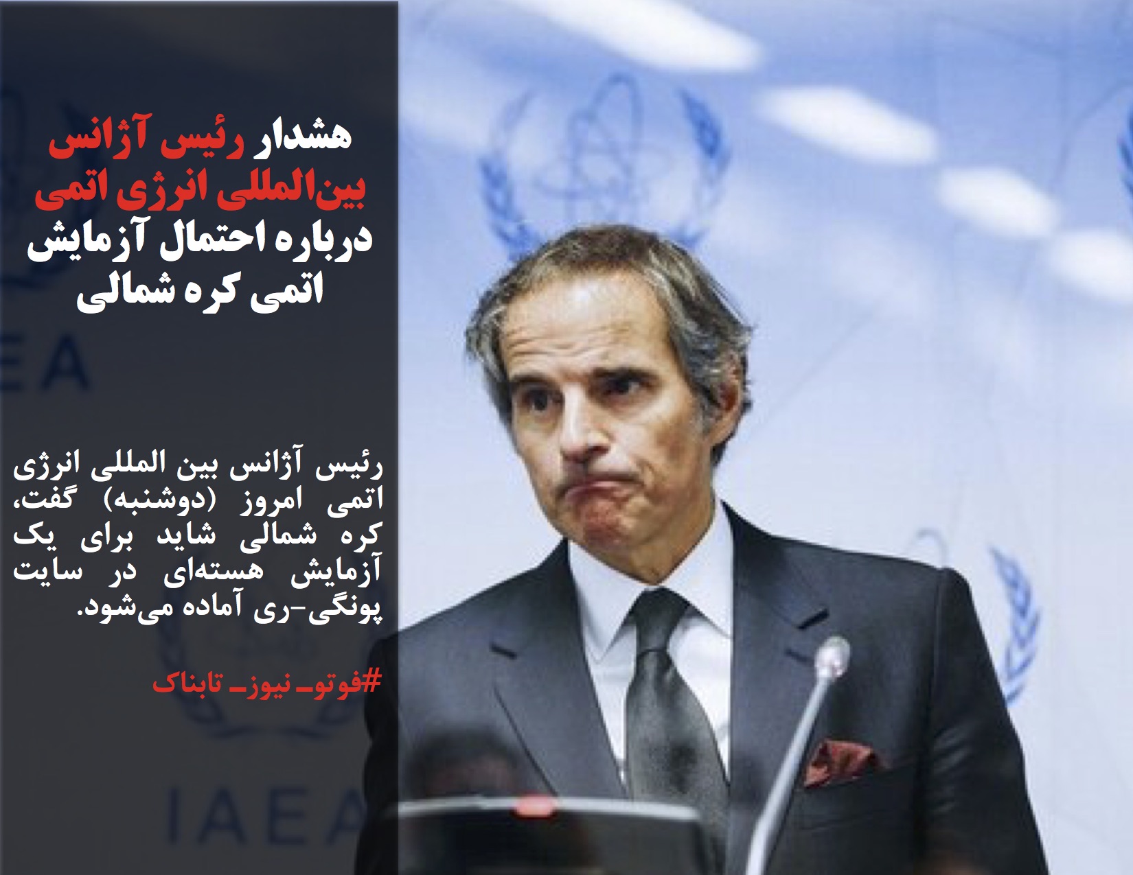 پیش‌بینی فریدون عباسی از قطعنامه در راه علیه ایران:  بی‌اثر است!/توضیح پلیس درباره سرقت از صندوق امانت یکی از شعب بانک‌ ملی