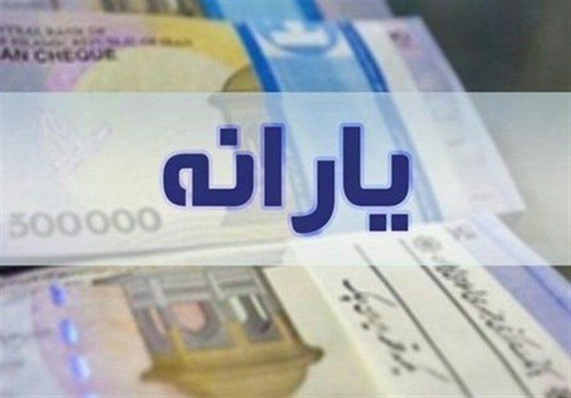 اصلاح نظام پرداخت یارانهها