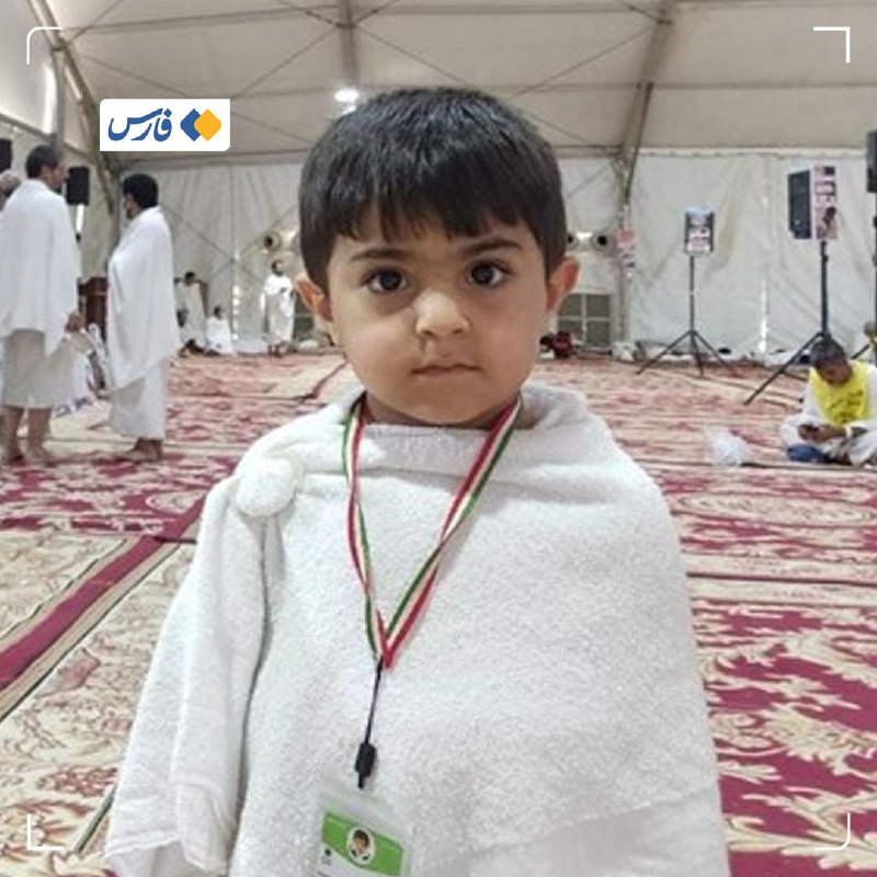 کوچکترین حاجی ایرانی