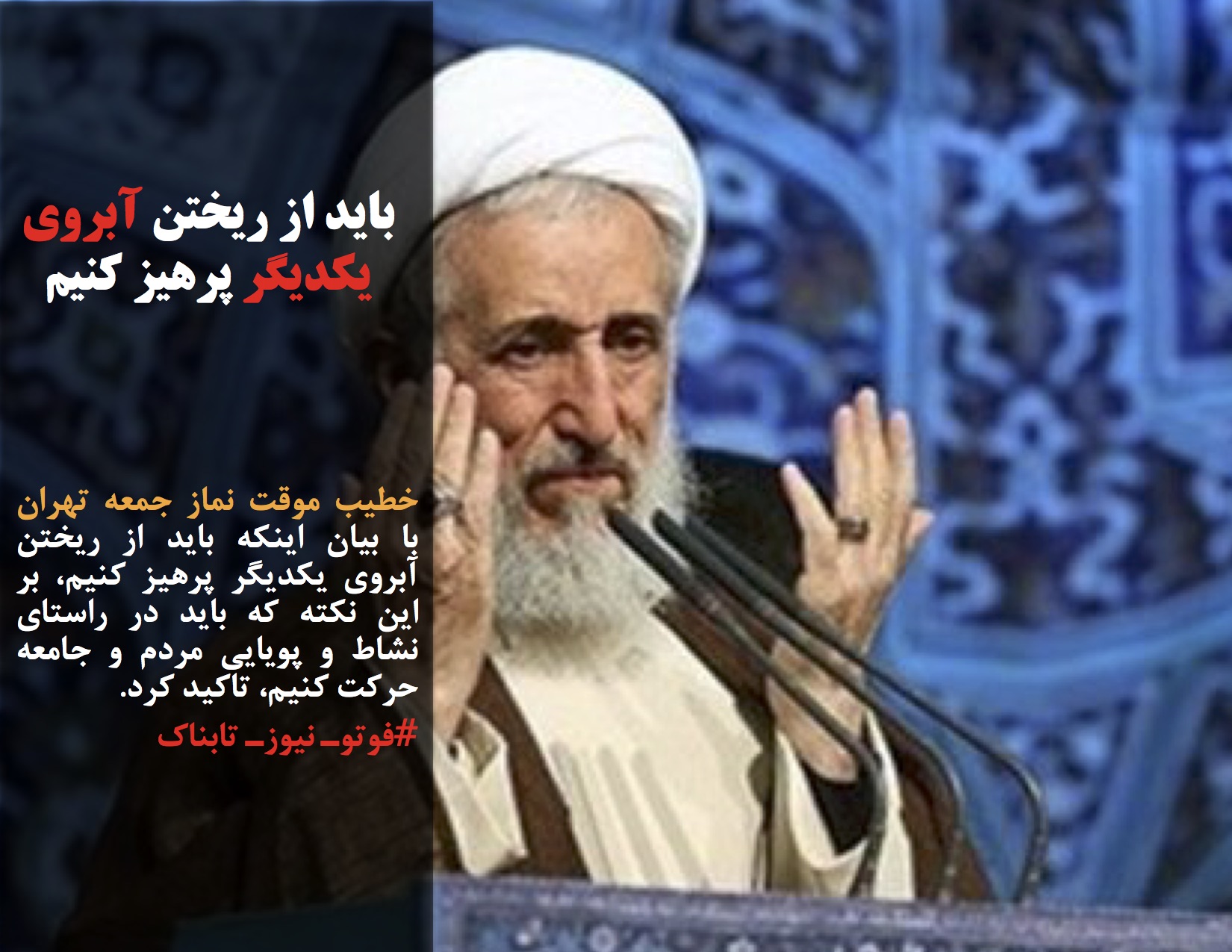 امام جمعه گرگان: رضاخان نتوانست با زور، چادر را از سر زنان بردارد. امروز هم با اجبار نمی‌توان چادر بر سر بانوان انداخت/بایدن از سر خواب‌آلودگی ایران را تهدید کرده است