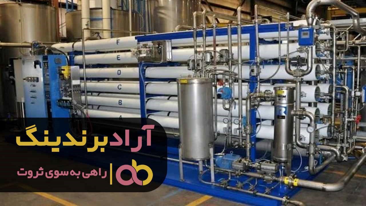 انتخاب دستگاه تصفیه آب دست دوم کووی الکوثر در ایران