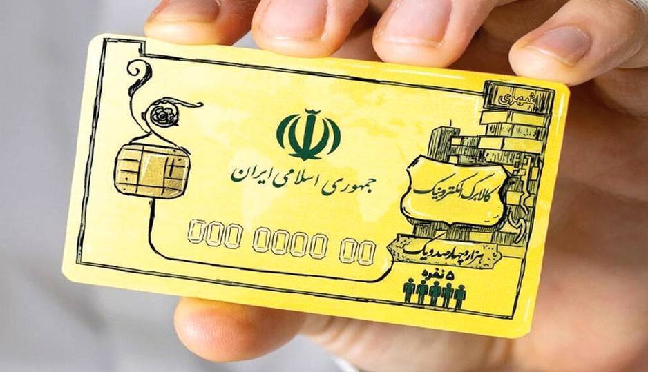 توزیع آزمایشی کوپن