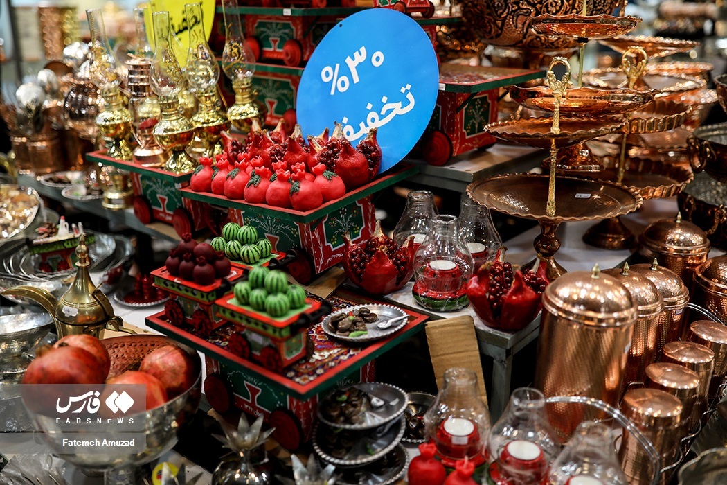 بازار خرید شب یلدا