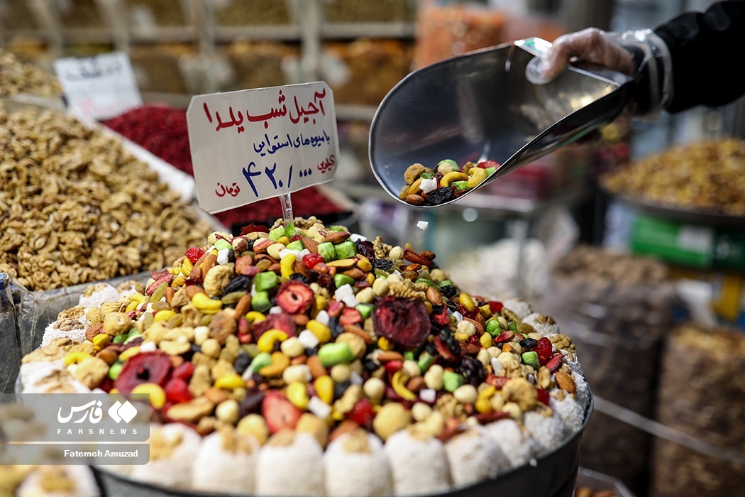 بازار خرید شب یلدا