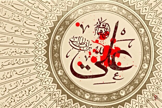 از خون فرق مولامون محراب کوفه پر خونه