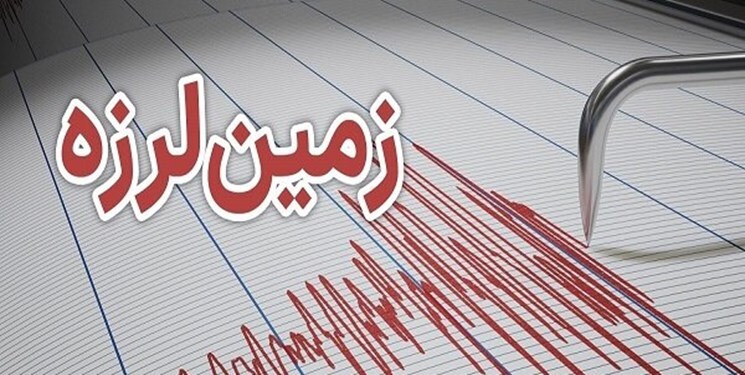 شهداد لرزید
